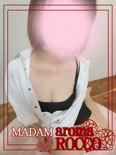新人♥なお【マダム】さんの写真