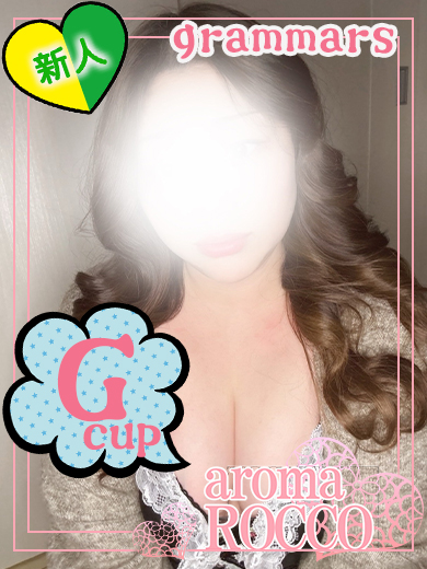 ♡しおん【グラマラスさんの写真