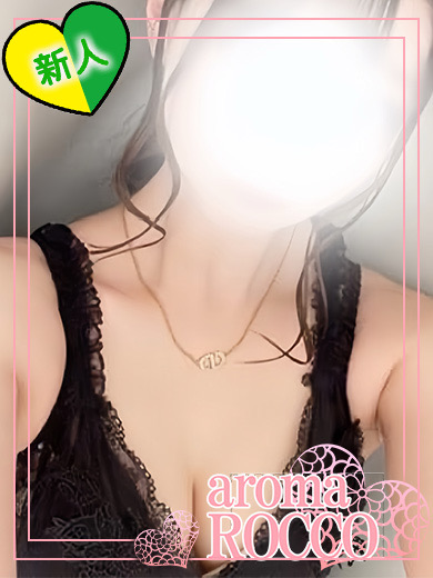 新人♡あず【22】さんの写真