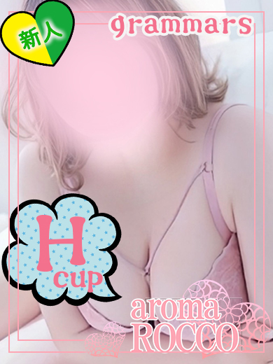 新人♡にいな【24】さんの写真