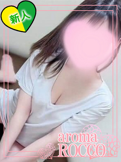 新人♡もか【24】さんの写真